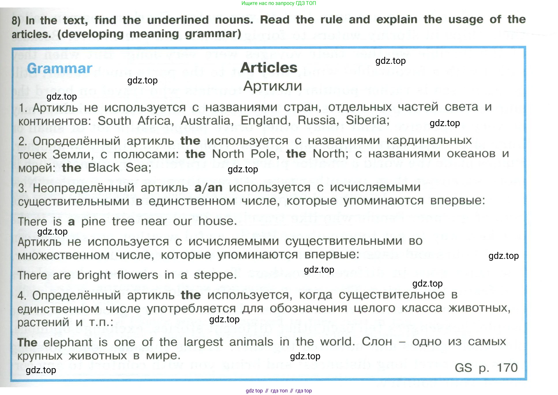 Английский язык (english), 6 класс Учебник (Student's book), авторы: Кузовлев Владимир Петрович (Kuzovlev Vladimir), Лапа Наталья Михайловна, Перегудова Эльвира Шакировна, Костина Ирина Павловна, Дуванова Ольга Викторовна, Кузнецова Елена Вячеславовна, издательство Просвещение, Москва, 2023, оранжевого цвета, страница 159, номер 8, Условие