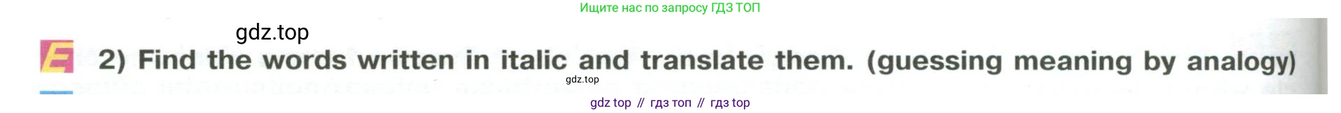 Английский язык (english), 6 класс Учебник (Student's book), авторы: Кузовлев Владимир Петрович (Kuzovlev Vladimir), Лапа Наталья Михайловна, Перегудова Эльвира Шакировна, Костина Ирина Павловна, Дуванова Ольга Викторовна, Кузнецова Елена Вячеславовна, издательство Просвещение, Москва, 2023, оранжевого цвета, страница 160, номер 2, Условие