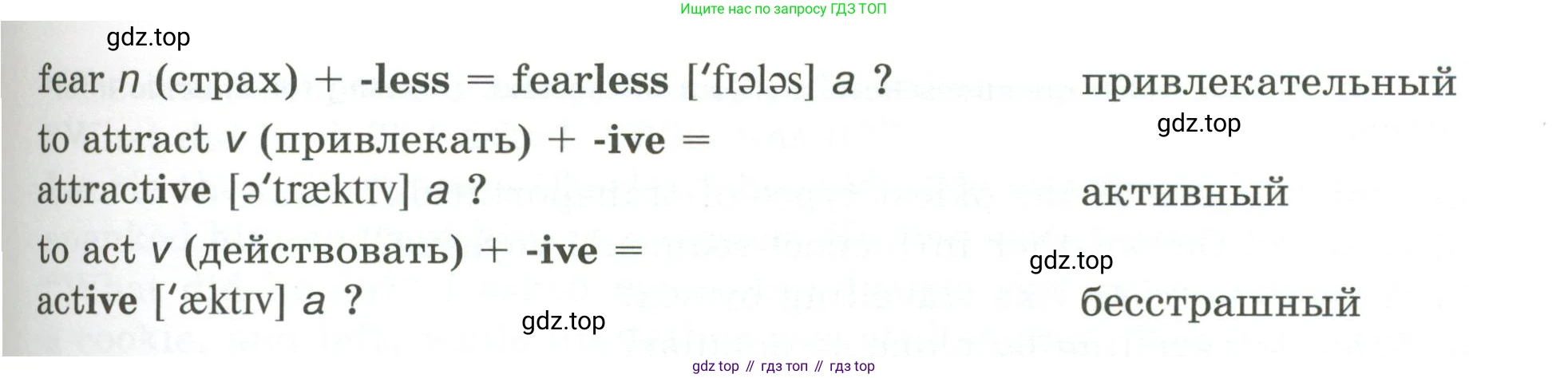 Английский язык (english), 6 класс Учебник (Student's book), авторы: Кузовлев Владимир Петрович (Kuzovlev Vladimir), Лапа Наталья Михайловна, Перегудова Эльвира Шакировна, Костина Ирина Павловна, Дуванова Ольга Викторовна, Кузнецова Елена Вячеславовна, издательство Просвещение, Москва, 2023, оранжевого цвета, страница 160, номер 3, Условие (продолжение 2)