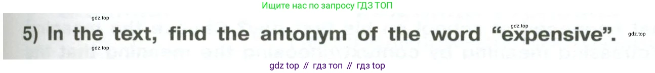 Английский язык (english), 6 класс Учебник (Student's book), авторы: Кузовлев Владимир Петрович (Kuzovlev Vladimir), Лапа Наталья Михайловна, Перегудова Эльвира Шакировна, Костина Ирина Павловна, Дуванова Ольга Викторовна, Кузнецова Елена Вячеславовна, издательство Просвещение, Москва, 2023, оранжевого цвета, страница 161, номер 5, Условие