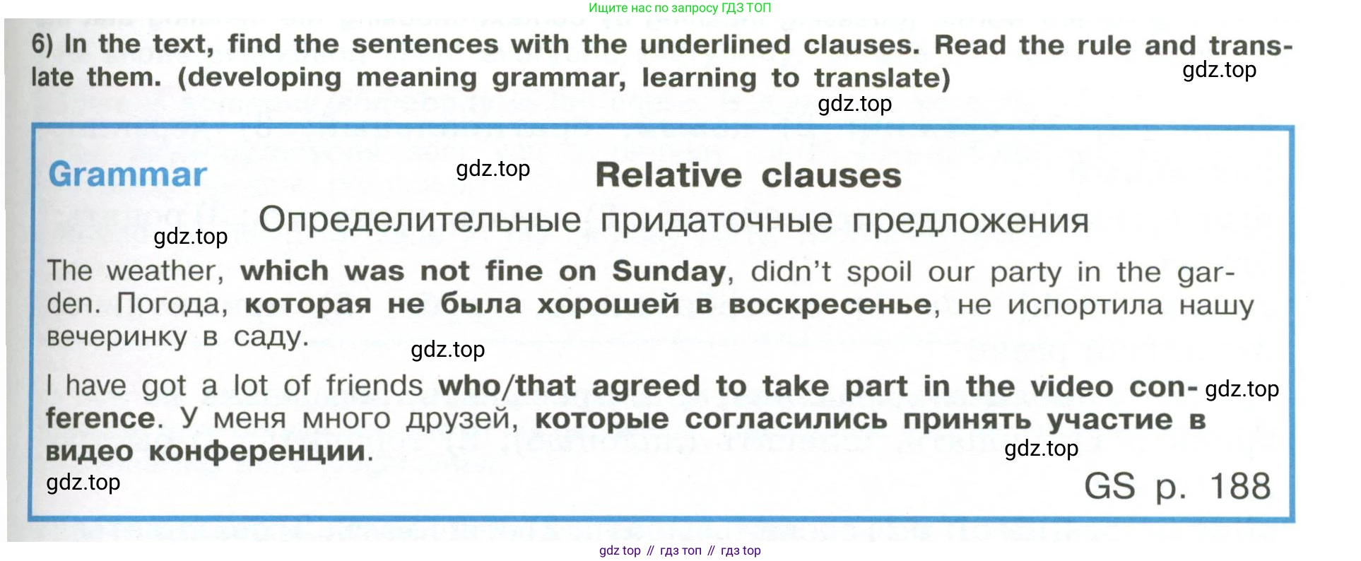 Английский язык (english), 6 класс Учебник (Student's book), авторы: Кузовлев Владимир Петрович (Kuzovlev Vladimir), Лапа Наталья Михайловна, Перегудова Эльвира Шакировна, Костина Ирина Павловна, Дуванова Ольга Викторовна, Кузнецова Елена Вячеславовна, издательство Просвещение, Москва, 2023, оранжевого цвета, страница 161, номер 6, Условие