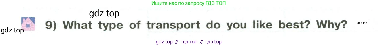 Английский язык (english), 6 класс Учебник (Student's book), авторы: Кузовлев Владимир Петрович (Kuzovlev Vladimir), Лапа Наталья Михайловна, Перегудова Эльвира Шакировна, Костина Ирина Павловна, Дуванова Ольга Викторовна, Кузнецова Елена Вячеславовна, издательство Просвещение, Москва, 2023, оранжевого цвета, страница 162, номер 9, Условие