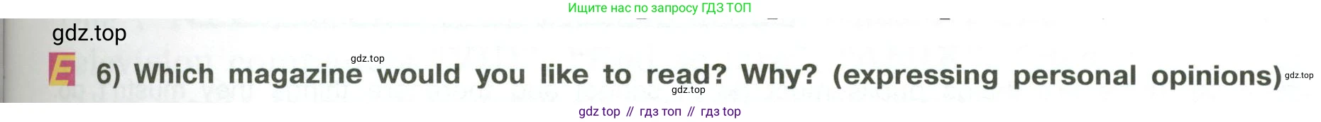Английский язык (english), 6 класс Учебник (Student's book), авторы: Кузовлев Владимир Петрович (Kuzovlev Vladimir), Лапа Наталья Михайловна, Перегудова Эльвира Шакировна, Костина Ирина Павловна, Дуванова Ольга Викторовна, Кузнецова Елена Вячеславовна, издательство Просвещение, Москва, 2023, оранжевого цвета, страница 143, номер 6, Условие