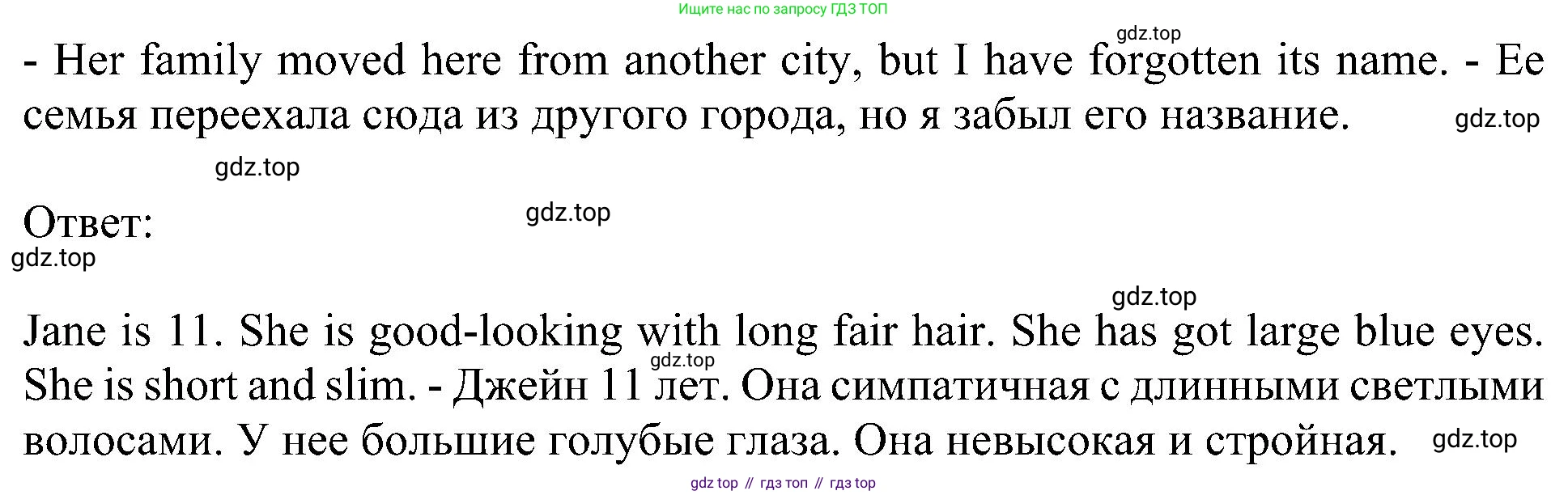 Английский язык (english), 6 класс Учебник (Student's book), авторы: Кузовлев Владимир Петрович (Kuzovlev Vladimir), Лапа Наталья Михайловна, Перегудова Эльвира Шакировна, Костина Ирина Павловна, Дуванова Ольга Викторовна, Кузнецова Елена Вячеславовна, издательство Просвещение, Москва, 2023, оранжевого цвета, страница 6, номер 1, Решение 1 (продолжение 2)