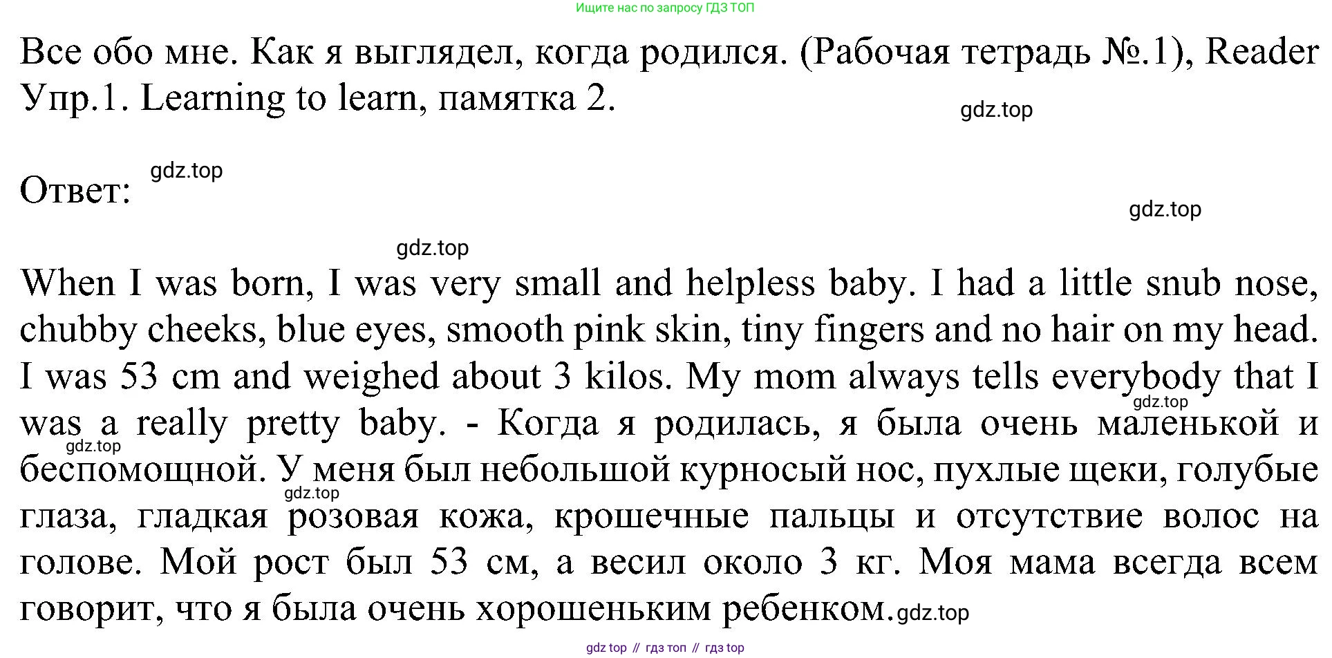Английский язык (english), 6 класс Учебник (Student's book), авторы: Кузовлев Владимир Петрович (Kuzovlev Vladimir), Лапа Наталья Михайловна, Перегудова Эльвира Шакировна, Костина Ирина Павловна, Дуванова Ольга Викторовна, Кузнецова Елена Вячеславовна, издательство Просвещение, Москва, 2023, оранжевого цвета, страница 8, номер 5, Решение 1