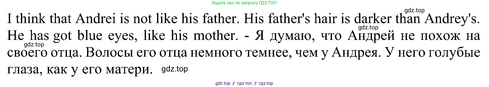 Английский язык (english), 6 класс Учебник (Student's book), авторы: Кузовлев Владимир Петрович (Kuzovlev Vladimir), Лапа Наталья Михайловна, Перегудова Эльвира Шакировна, Костина Ирина Павловна, Дуванова Ольга Викторовна, Кузнецова Елена Вячеславовна, издательство Просвещение, Москва, 2023, оранжевого цвета, страница 11, номер 5, Решение 1 (продолжение 2)