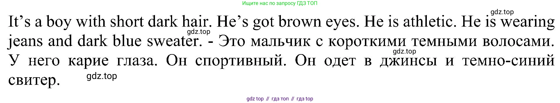 Английский язык (english), 6 класс Учебник (Student's book), авторы: Кузовлев Владимир Петрович (Kuzovlev Vladimir), Лапа Наталья Михайловна, Перегудова Эльвира Шакировна, Костина Ирина Павловна, Дуванова Ольга Викторовна, Кузнецова Елена Вячеславовна, издательство Просвещение, Москва, 2023, оранжевого цвета, страница 13, номер 3, Решение 1 (продолжение 2)