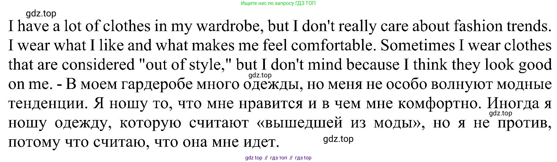 Английский язык (english), 6 класс Учебник (Student's book), авторы: Кузовлев Владимир Петрович (Kuzovlev Vladimir), Лапа Наталья Михайловна, Перегудова Эльвира Шакировна, Костина Ирина Павловна, Дуванова Ольга Викторовна, Кузнецова Елена Вячеславовна, издательство Просвещение, Москва, 2023, оранжевого цвета, страница 14, номер 4, Решение 1 (продолжение 2)