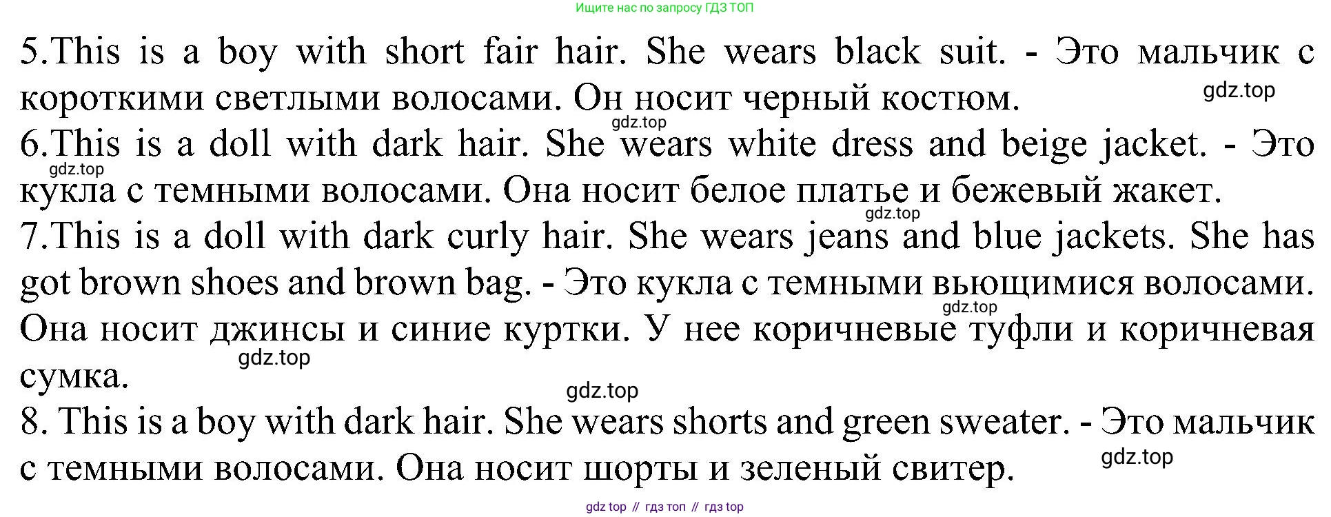 Английский язык (english), 6 класс Учебник (Student's book), авторы: Кузовлев Владимир Петрович (Kuzovlev Vladimir), Лапа Наталья Михайловна, Перегудова Эльвира Шакировна, Костина Ирина Павловна, Дуванова Ольга Викторовна, Кузнецова Елена Вячеславовна, издательство Просвещение, Москва, 2023, оранжевого цвета, страница 14, номер 6, Решение 1 (продолжение 2)