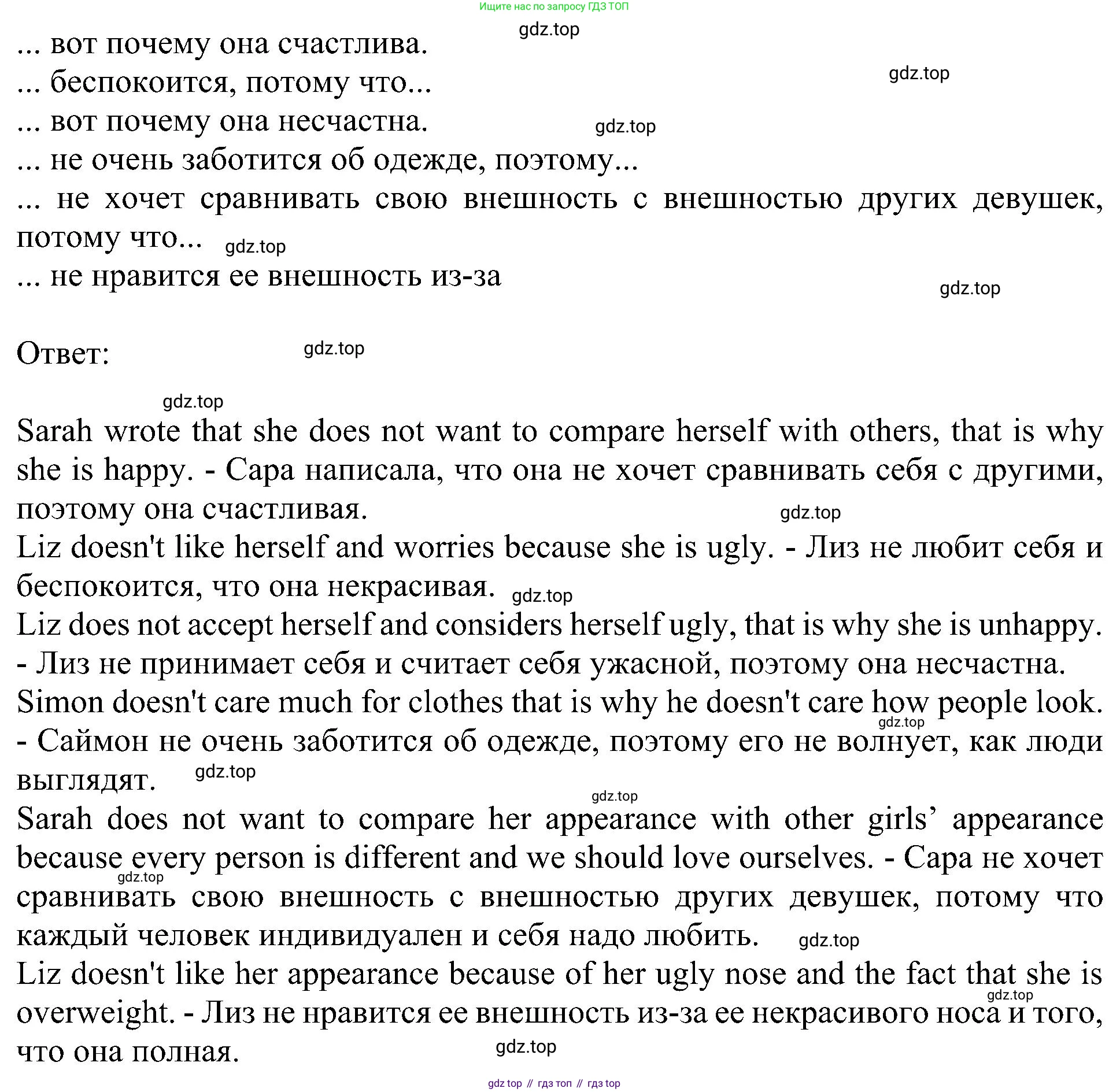 Английский язык (english), 6 класс Учебник (Student's book), авторы: Кузовлев Владимир Петрович (Kuzovlev Vladimir), Лапа Наталья Михайловна, Перегудова Эльвира Шакировна, Костина Ирина Павловна, Дуванова Ольга Викторовна, Кузнецова Елена Вячеславовна, издательство Просвещение, Москва, 2023, оранжевого цвета, страница 15, номер 1, Решение 1 (продолжение 2)