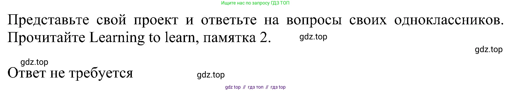 Английский язык (english), 6 класс Учебник (Student's book), авторы: Кузовлев Владимир Петрович (Kuzovlev Vladimir), Лапа Наталья Михайловна, Перегудова Эльвира Шакировна, Костина Ирина Павловна, Дуванова Ольга Викторовна, Кузнецова Елена Вячеславовна, издательство Просвещение, Москва, 2023, оранжевого цвета, страница 20, номер 2, Решение 1
