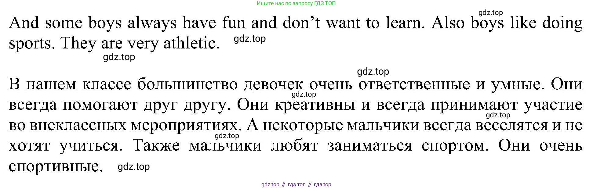 Английский язык (english), 6 класс Учебник (Student's book), авторы: Кузовлев Владимир Петрович (Kuzovlev Vladimir), Лапа Наталья Михайловна, Перегудова Эльвира Шакировна, Костина Ирина Павловна, Дуванова Ольга Викторовна, Кузнецова Елена Вячеславовна, издательство Просвещение, Москва, 2023, оранжевого цвета, страница 28, номер 3, Решение 1 (продолжение 2)