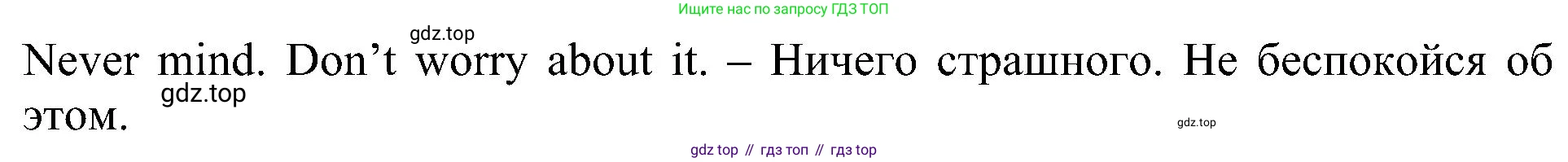 Английский язык (english), 6 класс Учебник (Student's book), авторы: Кузовлев Владимир Петрович (Kuzovlev Vladimir), Лапа Наталья Михайловна, Перегудова Эльвира Шакировна, Костина Ирина Павловна, Дуванова Ольга Викторовна, Кузнецова Елена Вячеславовна, издательство Просвещение, Москва, 2023, оранжевого цвета, страница 35, номер 2, Решение 1 (продолжение 2)