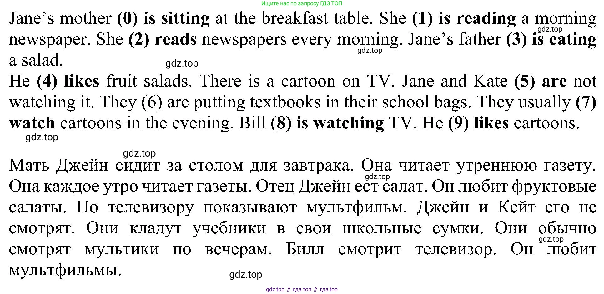Английский язык (english), 6 класс Учебник (Student's book), авторы: Кузовлев Владимир Петрович (Kuzovlev Vladimir), Лапа Наталья Михайловна, Перегудова Эльвира Шакировна, Костина Ирина Павловна, Дуванова Ольга Викторовна, Кузнецова Елена Вячеславовна, издательство Просвещение, Москва, 2023, оранжевого цвета, страница 37, номер 3, Решение 1 (продолжение 2)