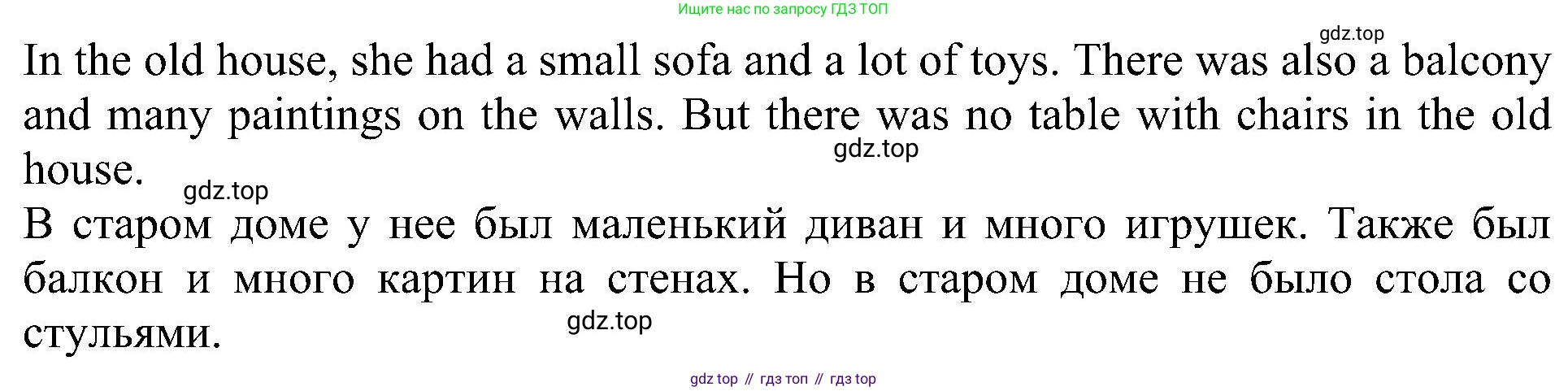 Английский язык (english), 6 класс Учебник (Student's book), авторы: Кузовлев Владимир Петрович (Kuzovlev Vladimir), Лапа Наталья Михайловна, Перегудова Эльвира Шакировна, Костина Ирина Павловна, Дуванова Ольга Викторовна, Кузнецова Елена Вячеславовна, издательство Просвещение, Москва, 2023, оранжевого цвета, страница 45, номер 2, Решение 1 (продолжение 2)