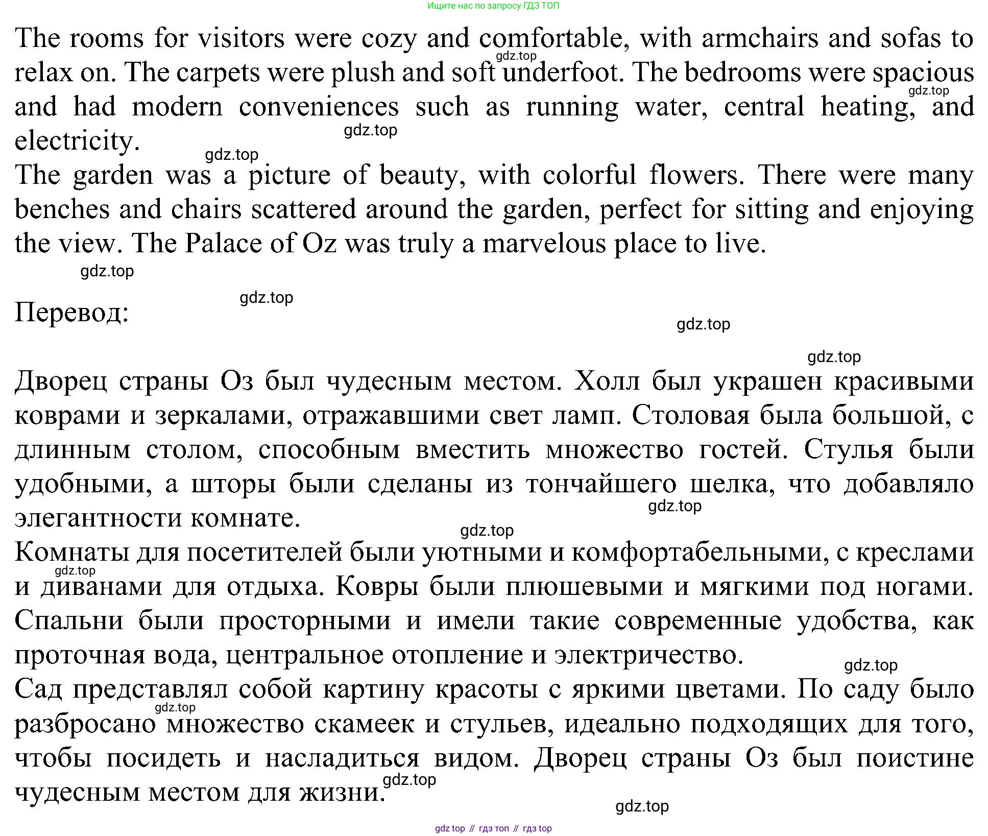 Английский язык (english), 6 класс Учебник (Student's book), авторы: Кузовлев Владимир Петрович (Kuzovlev Vladimir), Лапа Наталья Михайловна, Перегудова Эльвира Шакировна, Костина Ирина Павловна, Дуванова Ольга Викторовна, Кузнецова Елена Вячеславовна, издательство Просвещение, Москва, 2023, оранжевого цвета, страница 46, номер 8, Решение 1 (продолжение 2)