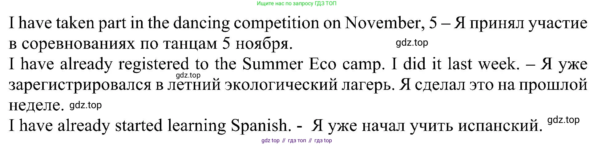 Английский язык (english), 6 класс Учебник (Student's book), авторы: Кузовлев Владимир Петрович (Kuzovlev Vladimir), Лапа Наталья Михайловна, Перегудова Эльвира Шакировна, Костина Ирина Павловна, Дуванова Ольга Викторовна, Кузнецова Елена Вячеславовна, издательство Просвещение, Москва, 2023, оранжевого цвета, страница 50, номер 7, Решение 1 (продолжение 2)