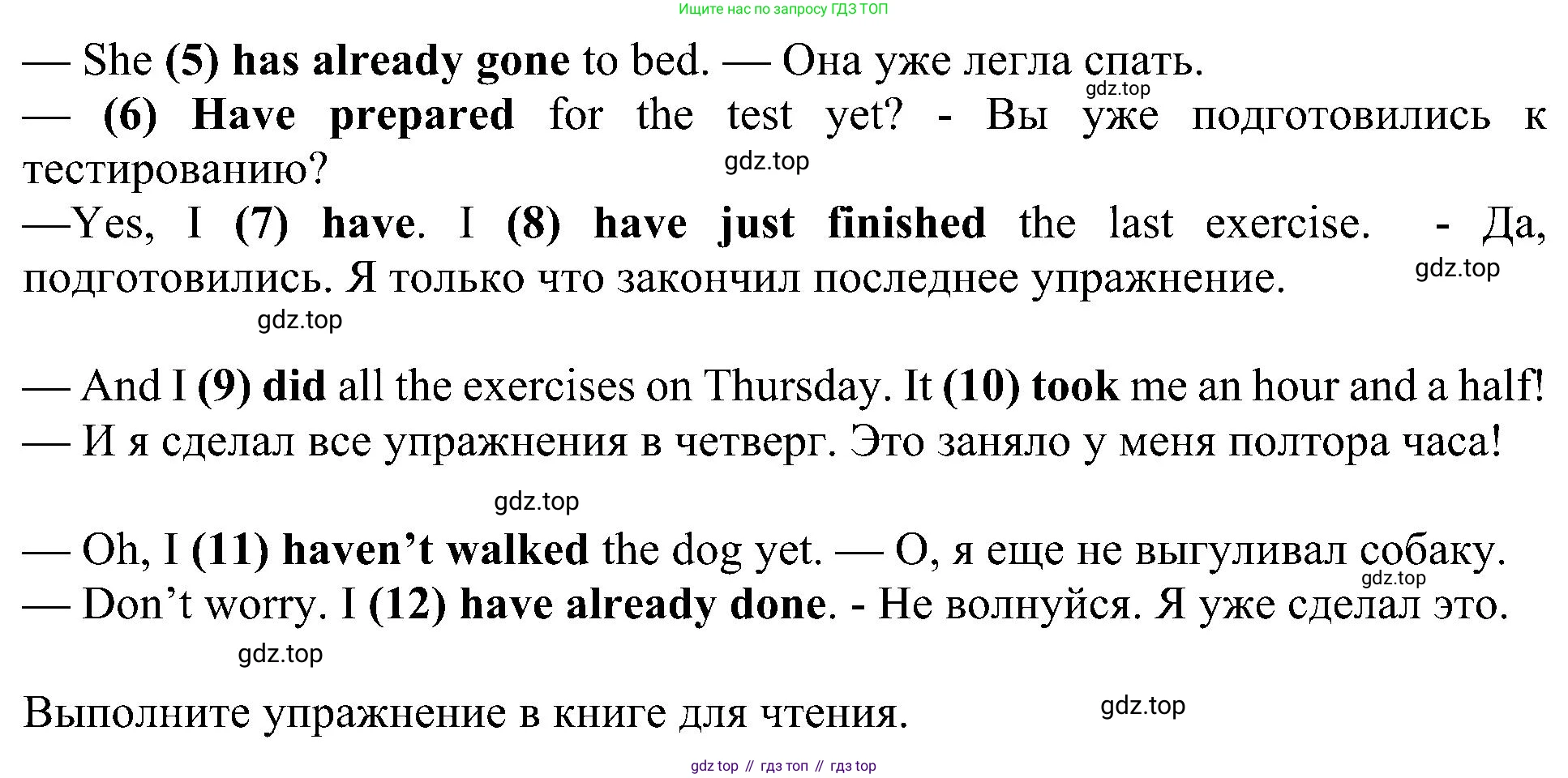 Английский язык (english), 6 класс Учебник (Student's book), авторы: Кузовлев Владимир Петрович (Kuzovlev Vladimir), Лапа Наталья Михайловна, Перегудова Эльвира Шакировна, Костина Ирина Павловна, Дуванова Ольга Викторовна, Кузнецова Елена Вячеславовна, издательство Просвещение, Москва, 2023, оранжевого цвета, страница 50, номер 8, Решение 1 (продолжение 2)