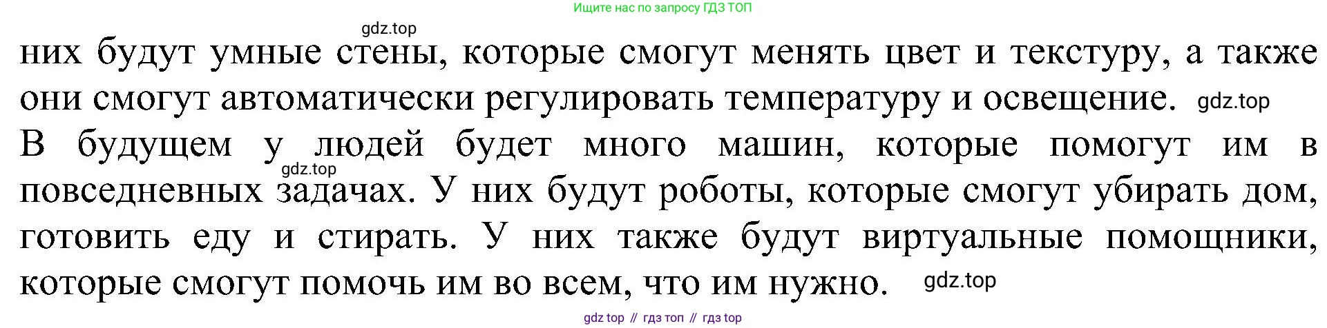 Английский язык (english), 6 класс Учебник (Student's book), авторы: Кузовлев Владимир Петрович (Kuzovlev Vladimir), Лапа Наталья Михайловна, Перегудова Эльвира Шакировна, Костина Ирина Павловна, Дуванова Ольга Викторовна, Кузнецова Елена Вячеславовна, издательство Просвещение, Москва, 2023, оранжевого цвета, страница 56, номер 1, Решение 1 (продолжение 3)