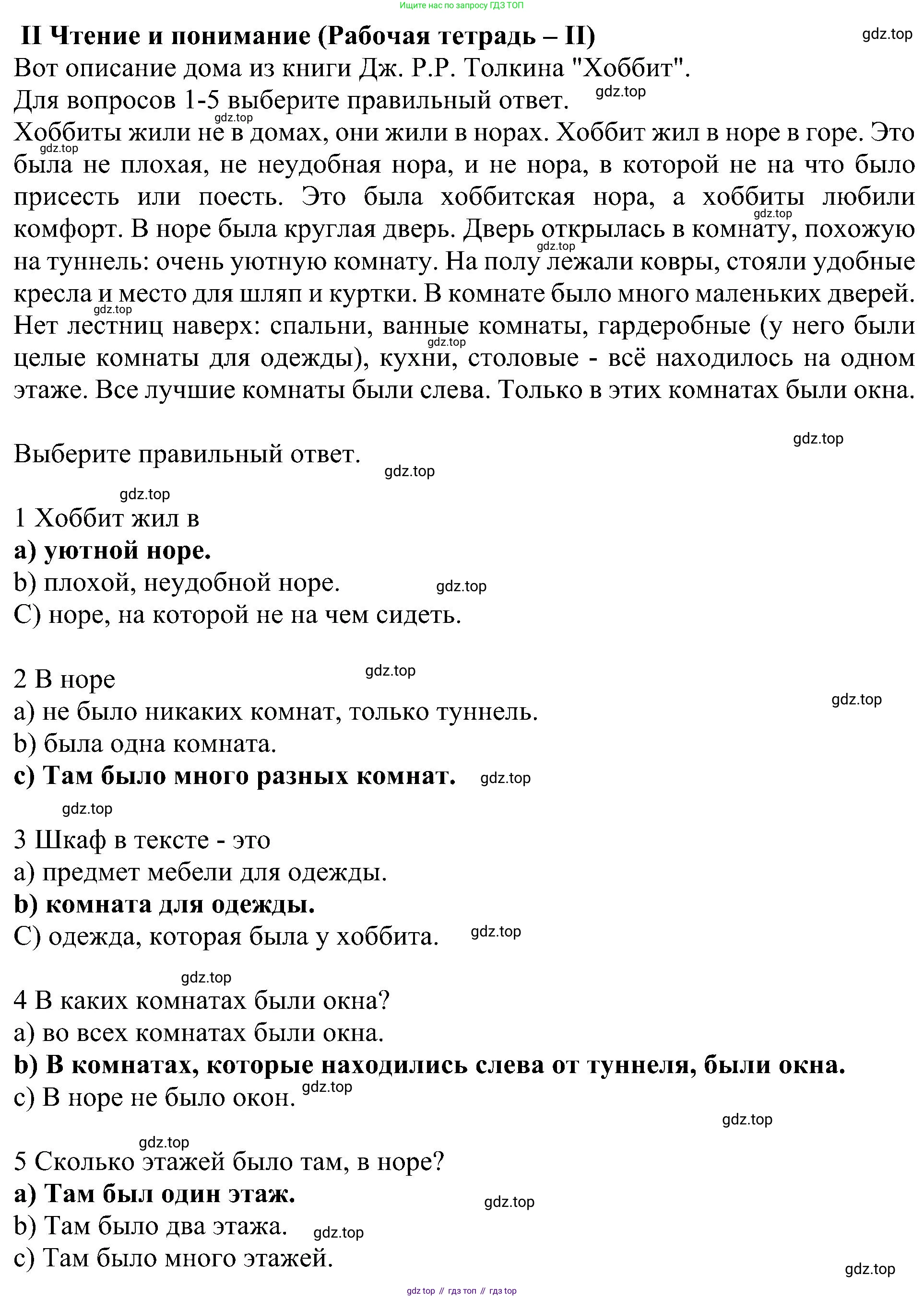 Английский язык (english), 6 класс Учебник (Student's book), авторы: Кузовлев Владимир Петрович (Kuzovlev Vladimir), Лапа Наталья Михайловна, Перегудова Эльвира Шакировна, Костина Ирина Павловна, Дуванова Ольга Викторовна, Кузнецова Елена Вячеславовна, издательство Просвещение, Москва, 2023, оранжевого цвета, страница 57, номер 2, Решение 1