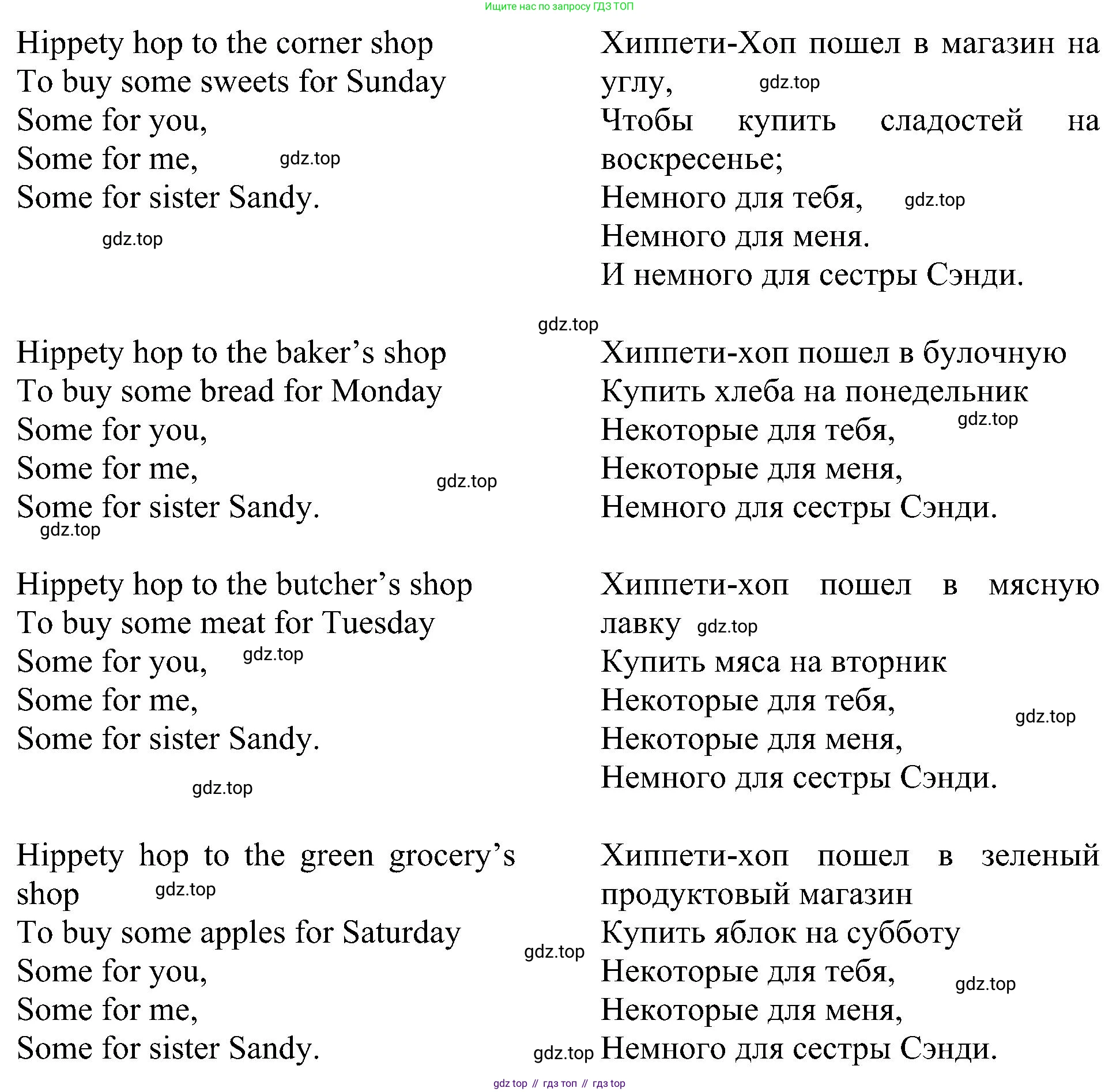 Английский язык (english), 6 класс Учебник (Student's book), авторы: Кузовлев Владимир Петрович (Kuzovlev Vladimir), Лапа Наталья Михайловна, Перегудова Эльвира Шакировна, Костина Ирина Павловна, Дуванова Ольга Викторовна, Кузнецова Елена Вячеславовна, издательство Просвещение, Москва, 2023, оранжевого цвета, страница 61, номер 2, Решение 1 (продолжение 3)