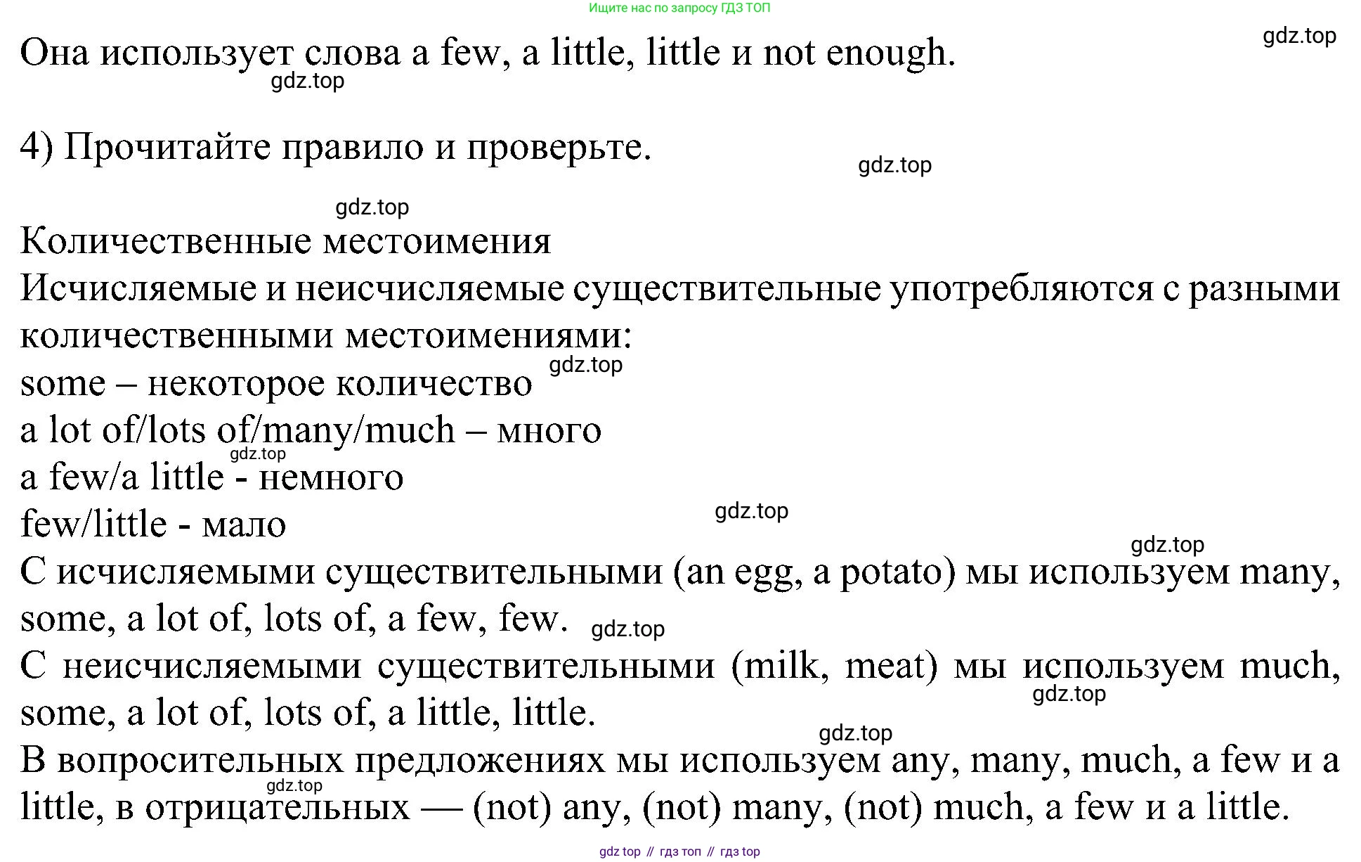 Английский язык (english), 6 класс Учебник (Student's book), авторы: Кузовлев Владимир Петрович (Kuzovlev Vladimir), Лапа Наталья Михайловна, Перегудова Эльвира Шакировна, Костина Ирина Павловна, Дуванова Ольга Викторовна, Кузнецова Елена Вячеславовна, издательство Просвещение, Москва, 2023, оранжевого цвета, страница 63, номер 1, Решение 1 (продолжение 2)