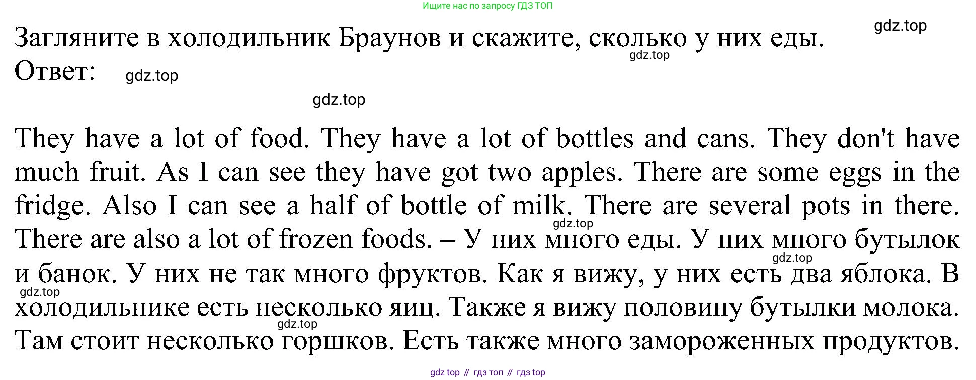 Английский язык (english), 6 класс Учебник (Student's book), авторы: Кузовлев Владимир Петрович (Kuzovlev Vladimir), Лапа Наталья Михайловна, Перегудова Эльвира Шакировна, Костина Ирина Павловна, Дуванова Ольга Викторовна, Кузнецова Елена Вячеславовна, издательство Просвещение, Москва, 2023, оранжевого цвета, страница 64, номер 3, Решение 1