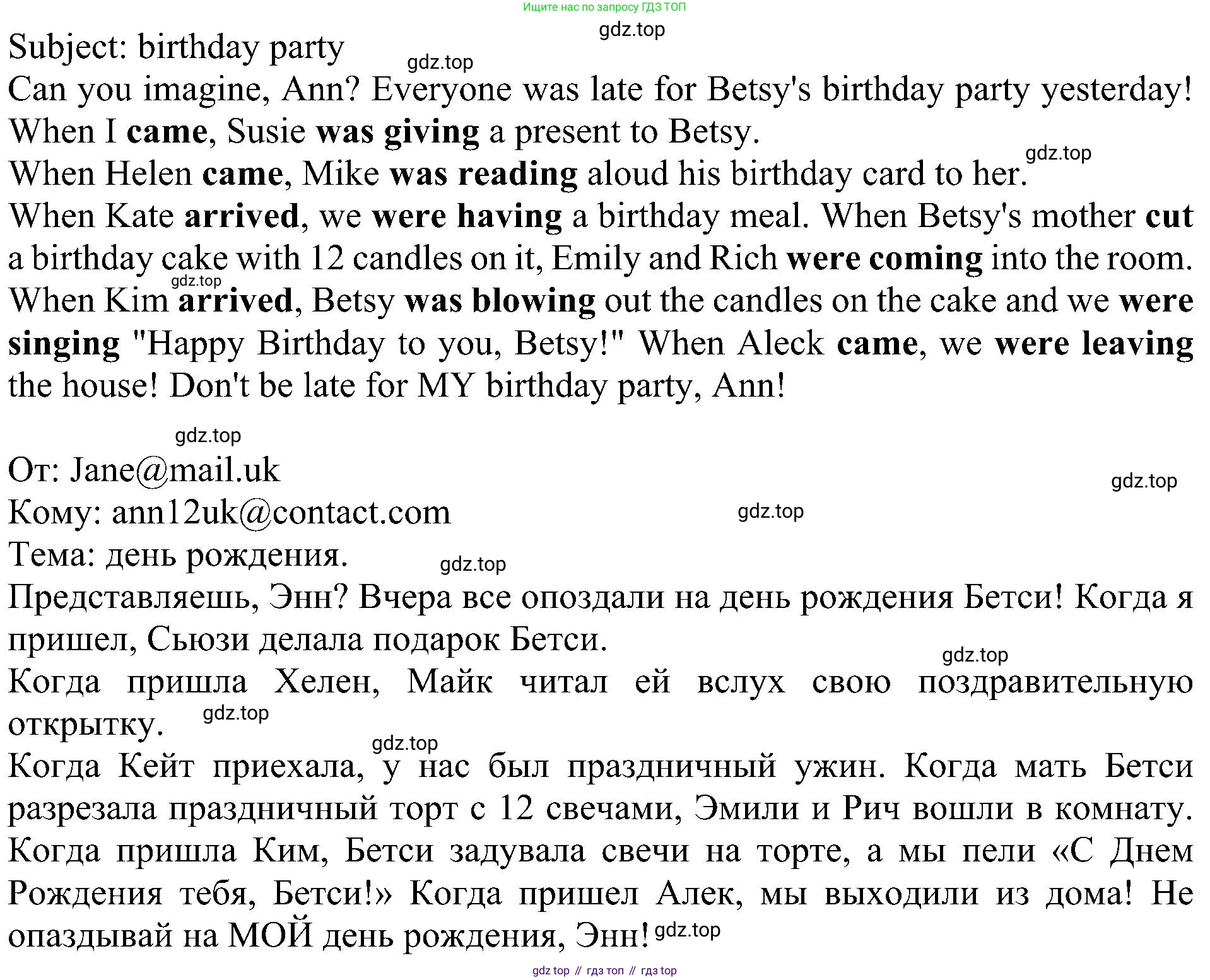 Английский язык (english), 6 класс Учебник (Student's book), авторы: Кузовлев Владимир Петрович (Kuzovlev Vladimir), Лапа Наталья Михайловна, Перегудова Эльвира Шакировна, Костина Ирина Павловна, Дуванова Ольга Викторовна, Кузнецова Елена Вячеславовна, издательство Просвещение, Москва, 2023, оранжевого цвета, страница 68, номер 3, Решение 1 (продолжение 2)
