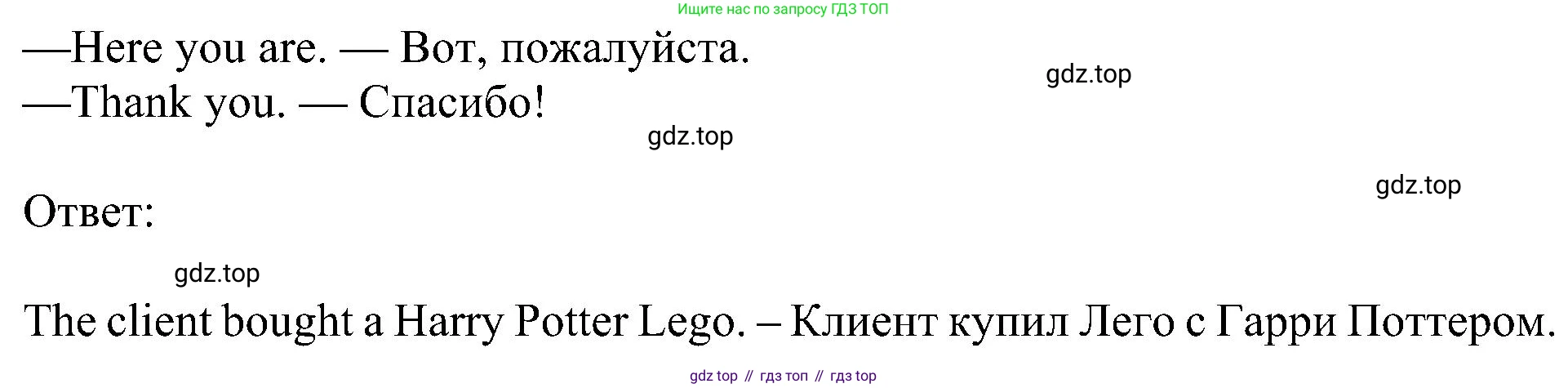Английский язык (english), 6 класс Учебник (Student's book), авторы: Кузовлев Владимир Петрович (Kuzovlev Vladimir), Лапа Наталья Михайловна, Перегудова Эльвира Шакировна, Костина Ирина Павловна, Дуванова Ольга Викторовна, Кузнецова Елена Вячеславовна, издательство Просвещение, Москва, 2023, оранжевого цвета, страница 73, номер 2, Решение 1 (продолжение 2)