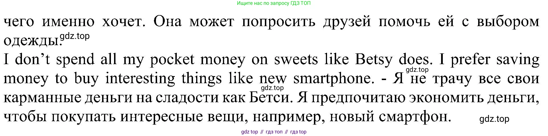 Английский язык (english), 6 класс Учебник (Student's book), авторы: Кузовлев Владимир Петрович (Kuzovlev Vladimir), Лапа Наталья Михайловна, Перегудова Эльвира Шакировна, Костина Ирина Павловна, Дуванова Ольга Викторовна, Кузнецова Елена Вячеславовна, издательство Просвещение, Москва, 2023, оранжевого цвета, страница 75, номер 1, Решение 1 (продолжение 3)
