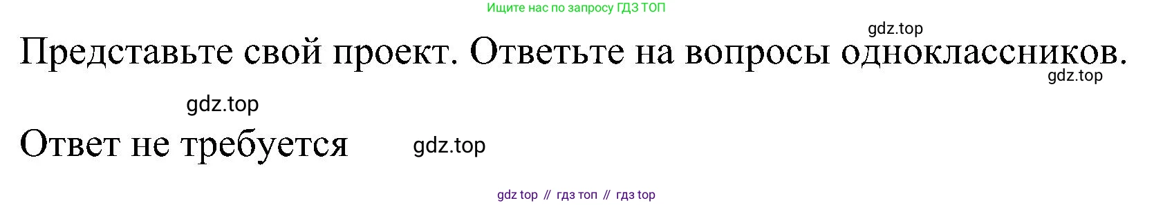 Английский язык (english), 6 класс Учебник (Student's book), авторы: Кузовлев Владимир Петрович (Kuzovlev Vladimir), Лапа Наталья Михайловна, Перегудова Эльвира Шакировна, Костина Ирина Павловна, Дуванова Ольга Викторовна, Кузнецова Елена Вячеславовна, издательство Просвещение, Москва, 2023, оранжевого цвета, страница 77, номер 2, Решение 1