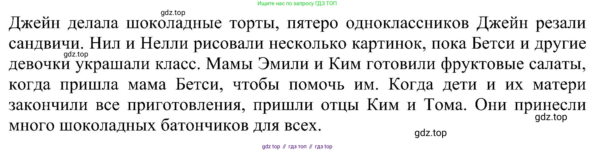 Английский язык (english), 6 класс Учебник (Student's book), авторы: Кузовлев Владимир Петрович (Kuzovlev Vladimir), Лапа Наталья Михайловна, Перегудова Эльвира Шакировна, Костина Ирина Павловна, Дуванова Ольга Викторовна, Кузнецова Елена Вячеславовна, издательство Просвещение, Москва, 2023, оранжевого цвета, страница 78, номер 3, Решение 1 (продолжение 3)