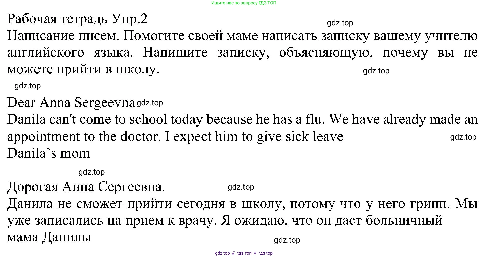 Английский язык (english), 6 класс Учебник (Student's book), авторы: Кузовлев Владимир Петрович (Kuzovlev Vladimir), Лапа Наталья Михайловна, Перегудова Эльвира Шакировна, Костина Ирина Павловна, Дуванова Ольга Викторовна, Кузнецова Елена Вячеславовна, издательство Просвещение, Москва, 2023, оранжевого цвета, страница 84, номер 5, Решение 1