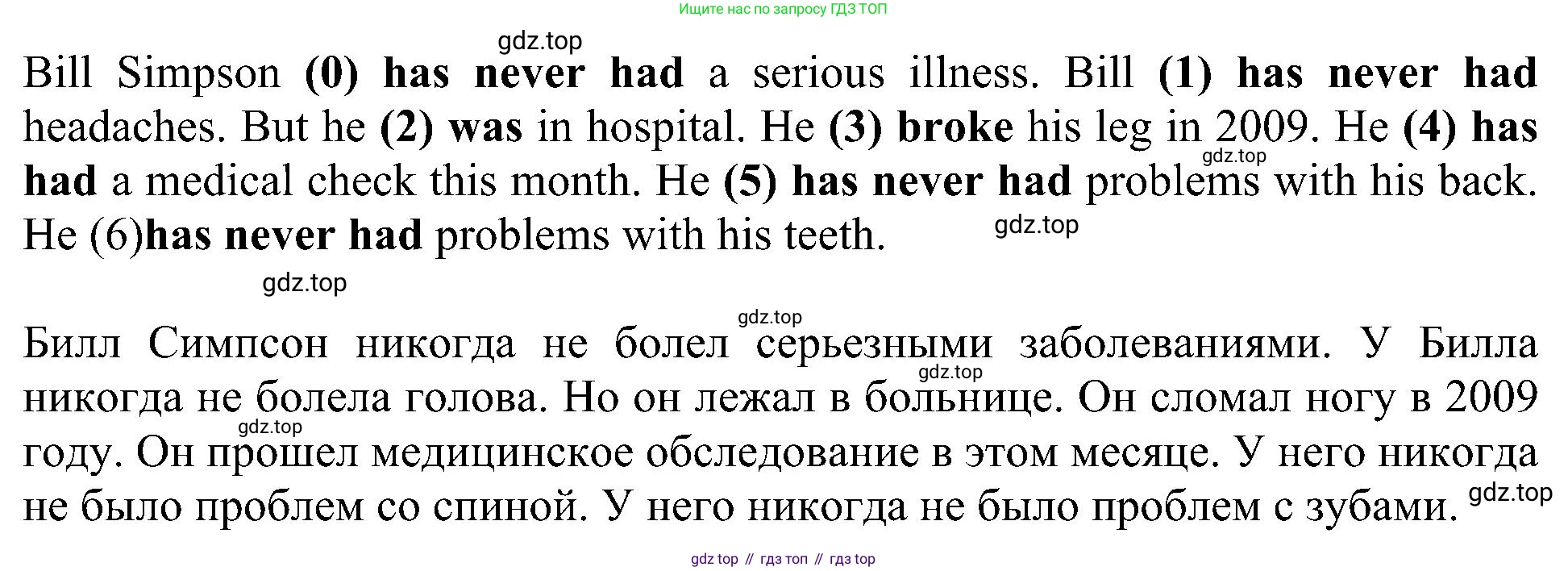 Английский язык (english), 6 класс Учебник (Student's book), авторы: Кузовлев Владимир Петрович (Kuzovlev Vladimir), Лапа Наталья Михайловна, Перегудова Эльвира Шакировна, Костина Ирина Павловна, Дуванова Ольга Викторовна, Кузнецова Елена Вячеславовна, издательство Просвещение, Москва, 2023, оранжевого цвета, страница 90, номер 5, Решение 1 (продолжение 2)