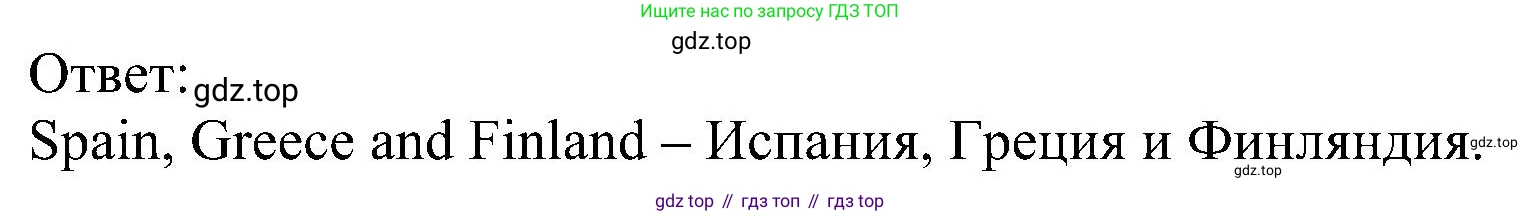 Английский язык (english), 6 класс Учебник (Student's book), авторы: Кузовлев Владимир Петрович (Kuzovlev Vladimir), Лапа Наталья Михайловна, Перегудова Эльвира Шакировна, Костина Ирина Павловна, Дуванова Ольга Викторовна, Кузнецова Елена Вячеславовна, издательство Просвещение, Москва, 2023, оранжевого цвета, страница 104, номер 4, Решение 1 (продолжение 2)