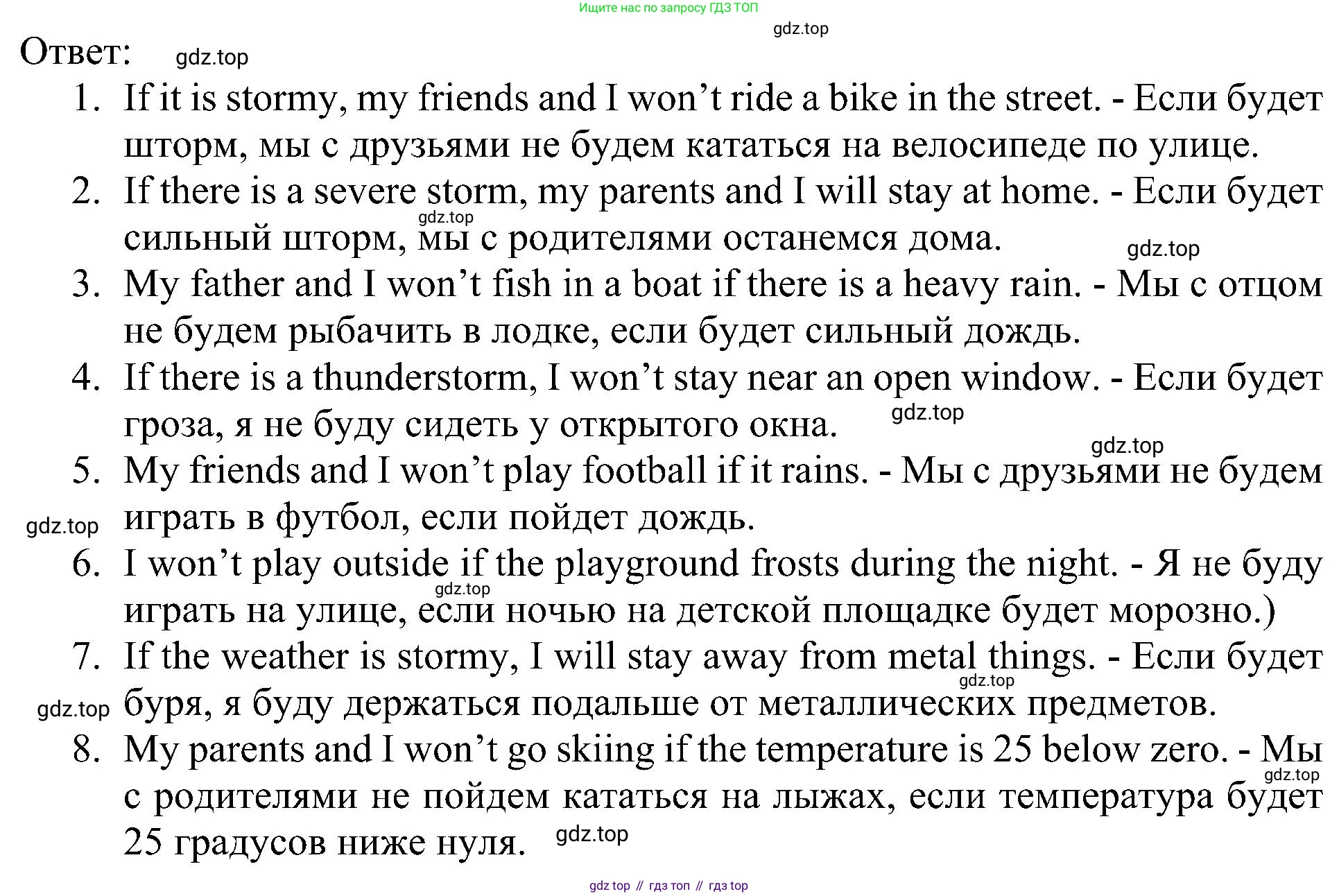 Английский язык (english), 6 класс Учебник (Student's book), авторы: Кузовлев Владимир Петрович (Kuzovlev Vladimir), Лапа Наталья Михайловна, Перегудова Эльвира Шакировна, Костина Ирина Павловна, Дуванова Ольга Викторовна, Кузнецова Елена Вячеславовна, издательство Просвещение, Москва, 2023, оранжевого цвета, страница 106, номер 3, Решение 1 (продолжение 2)