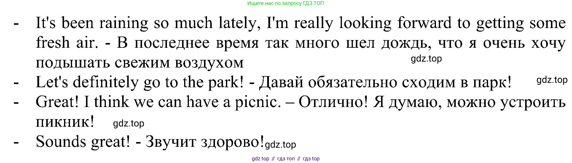 Английский язык (english), 6 класс Учебник (Student's book), авторы: Кузовлев Владимир Петрович (Kuzovlev Vladimir), Лапа Наталья Михайловна, Перегудова Эльвира Шакировна, Костина Ирина Павловна, Дуванова Ольга Викторовна, Кузнецова Елена Вячеславовна, издательство Просвещение, Москва, 2023, оранжевого цвета, страница 115, номер 3, Решение 1 (продолжение 2)