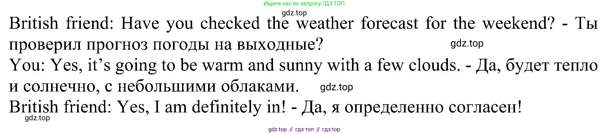 Английский язык (english), 6 класс Учебник (Student's book), авторы: Кузовлев Владимир Петрович (Kuzovlev Vladimir), Лапа Наталья Михайловна, Перегудова Эльвира Шакировна, Костина Ирина Павловна, Дуванова Ольга Викторовна, Кузнецова Елена Вячеславовна, издательство Просвещение, Москва, 2023, оранжевого цвета, страница 117, номер 4, Решение 1 (продолжение 2)