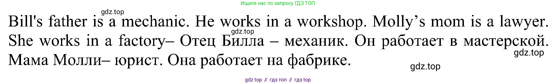 Английский язык (english), 6 класс Учебник (Student's book), авторы: Кузовлев Владимир Петрович (Kuzovlev Vladimir), Лапа Наталья Михайловна, Перегудова Эльвира Шакировна, Костина Ирина Павловна, Дуванова Ольга Викторовна, Кузнецова Елена Вячеславовна, издательство Просвещение, Москва, 2023, оранжевого цвета, страница 120, номер 1, Решение 1 (продолжение 2)