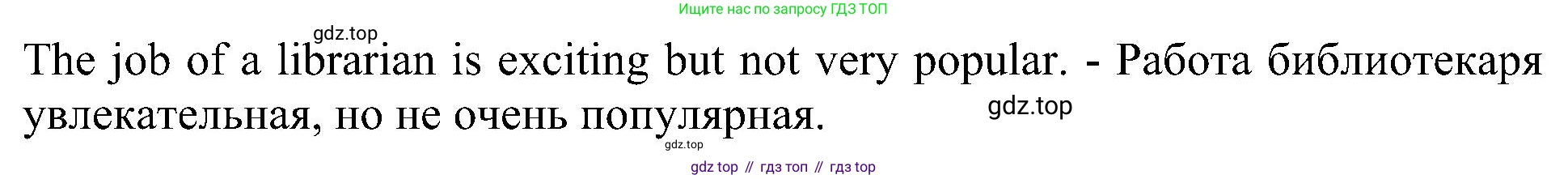 Английский язык (english), 6 класс Учебник (Student's book), авторы: Кузовлев Владимир Петрович (Kuzovlev Vladimir), Лапа Наталья Михайловна, Перегудова Эльвира Шакировна, Костина Ирина Павловна, Дуванова Ольга Викторовна, Кузнецова Елена Вячеславовна, издательство Просвещение, Москва, 2023, оранжевого цвета, страница 121, номер 2, Решение 1 (продолжение 5)