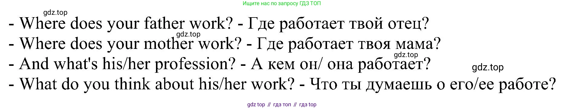 Английский язык (english), 6 класс Учебник (Student's book), авторы: Кузовлев Владимир Петрович (Kuzovlev Vladimir), Лапа Наталья Михайловна, Перегудова Эльвира Шакировна, Костина Ирина Павловна, Дуванова Ольга Викторовна, Кузнецова Елена Вячеславовна, издательство Просвещение, Москва, 2023, оранжевого цвета, страница 122, номер 4, Решение 1 (продолжение 2)