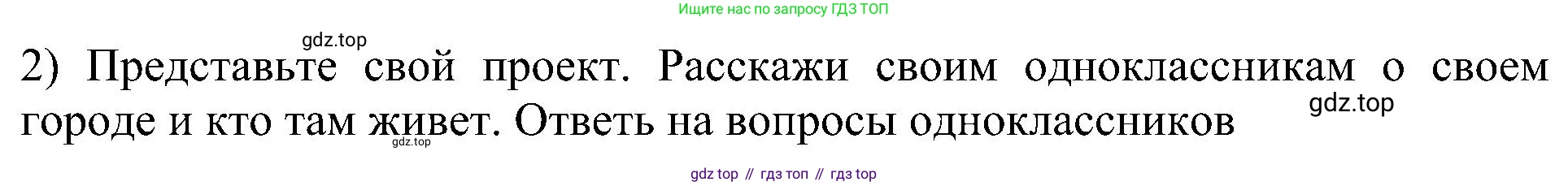 Английский язык (english), 6 класс Учебник (Student's book), авторы: Кузовлев Владимир Петрович (Kuzovlev Vladimir), Лапа Наталья Михайловна, Перегудова Эльвира Шакировна, Костина Ирина Павловна, Дуванова Ольга Викторовна, Кузнецова Елена Вячеславовна, издательство Просвещение, Москва, 2023, оранжевого цвета, страница 137, номер 2, Решение 1