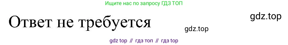 Английский язык (english), 6 класс Учебник (Student's book), авторы: Кузовлев Владимир Петрович (Kuzovlev Vladimir), Лапа Наталья Михайловна, Перегудова Эльвира Шакировна, Костина Ирина Павловна, Дуванова Ольга Викторовна, Кузнецова Елена Вячеславовна, издательство Просвещение, Москва, 2023, оранжевого цвета, страница 137, номер 2, Решение 1 (продолжение 2)