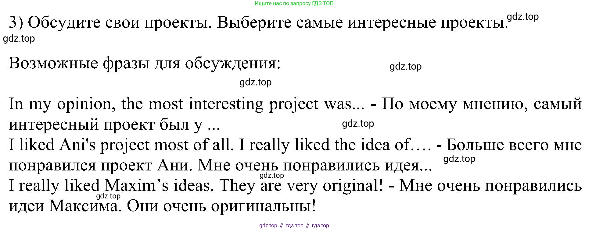 Английский язык (english), 6 класс Учебник (Student's book), авторы: Кузовлев Владимир Петрович (Kuzovlev Vladimir), Лапа Наталья Михайловна, Перегудова Эльвира Шакировна, Костина Ирина Павловна, Дуванова Ольга Викторовна, Кузнецова Елена Вячеславовна, издательство Просвещение, Москва, 2023, оранжевого цвета, страница 137, номер 3, Решение 1