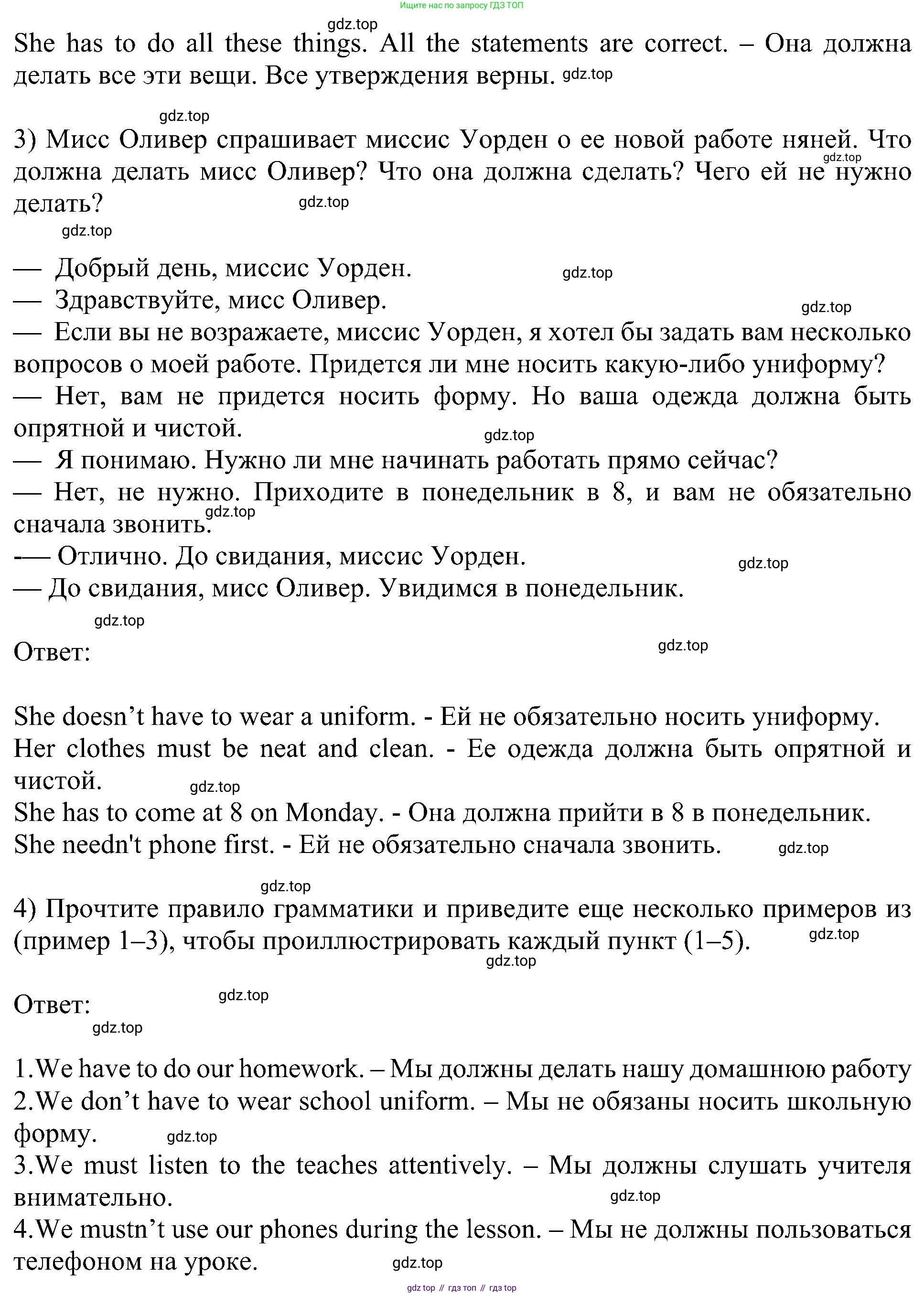Английский язык (english), 6 класс Учебник (Student's book), авторы: Кузовлев Владимир Петрович (Kuzovlev Vladimir), Лапа Наталья Михайловна, Перегудова Эльвира Шакировна, Костина Ирина Павловна, Дуванова Ольга Викторовна, Кузнецова Елена Вячеславовна, издательство Просвещение, Москва, 2023, оранжевого цвета, страница 123, номер 1, Решение 1 (продолжение 2)