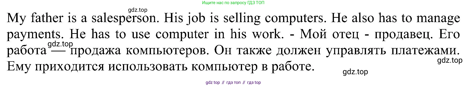 Английский язык (english), 6 класс Учебник (Student's book), авторы: Кузовлев Владимир Петрович (Kuzovlev Vladimir), Лапа Наталья Михайловна, Перегудова Эльвира Шакировна, Костина Ирина Павловна, Дуванова Ольга Викторовна, Кузнецова Елена Вячеславовна, издательство Просвещение, Москва, 2023, оранжевого цвета, страница 124, номер 2, Решение 1 (продолжение 3)