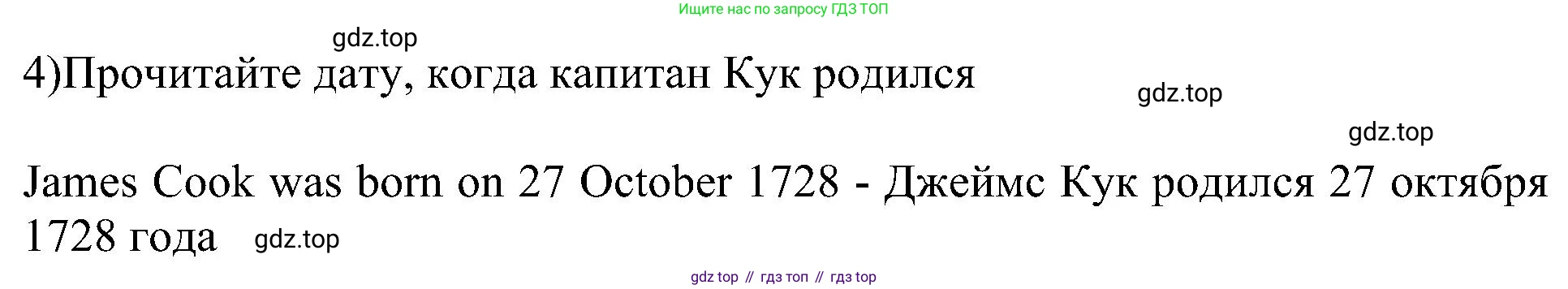 Английский язык (english), 6 класс Учебник (Student's book), авторы: Кузовлев Владимир Петрович (Kuzovlev Vladimir), Лапа Наталья Михайловна, Перегудова Эльвира Шакировна, Костина Ирина Павловна, Дуванова Ольга Викторовна, Кузнецова Елена Вячеславовна, издательство Просвещение, Москва, 2023, оранжевого цвета, страница 130, номер 2, Решение 1 (продолжение 3)