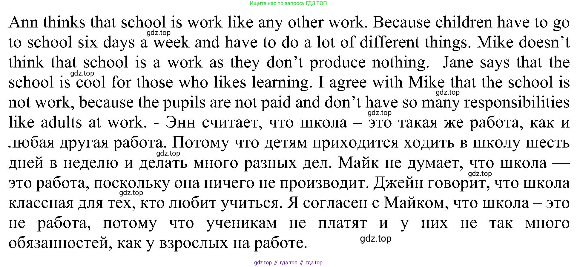 Английский язык (english), 6 класс Учебник (Student's book), авторы: Кузовлев Владимир Петрович (Kuzovlev Vladimir), Лапа Наталья Михайловна, Перегудова Эльвира Шакировна, Костина Ирина Павловна, Дуванова Ольга Викторовна, Кузнецова Елена Вячеславовна, издательство Просвещение, Москва, 2023, оранжевого цвета, страница 132, номер 1, Решение 1 (продолжение 3)