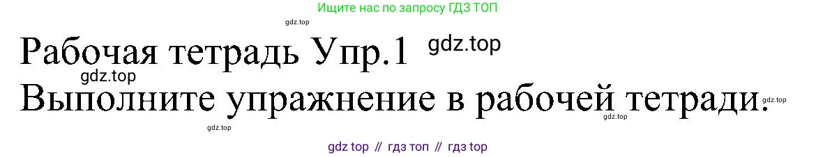 Английский язык (english), 6 класс Учебник (Student's book), авторы: Кузовлев Владимир Петрович (Kuzovlev Vladimir), Лапа Наталья Михайловна, Перегудова Эльвира Шакировна, Костина Ирина Павловна, Дуванова Ольга Викторовна, Кузнецова Елена Вячеславовна, издательство Просвещение, Москва, 2023, оранжевого цвета, страница 133, номер 3, Решение 1