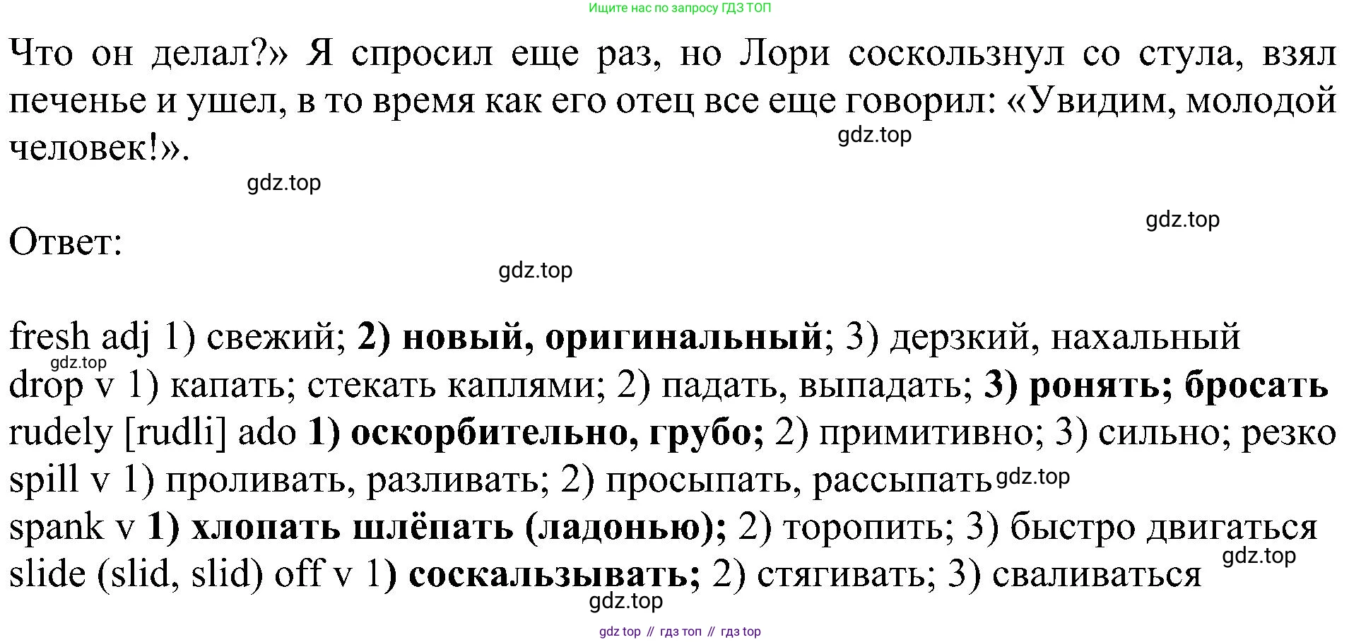 Английский язык (english), 6 класс Учебник (Student's book), авторы: Кузовлев Владимир Петрович (Kuzovlev Vladimir), Лапа Наталья Михайловна, Перегудова Эльвира Шакировна, Костина Ирина Павловна, Дуванова Ольга Викторовна, Кузнецова Елена Вячеславовна, издательство Просвещение, Москва, 2023, оранжевого цвета, страница 162, номер 1, Решение 1 (продолжение 2)